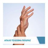 CeraVe Reparative Hand Cream 50ml - Εφαρμογή κρέμας στα χέρια