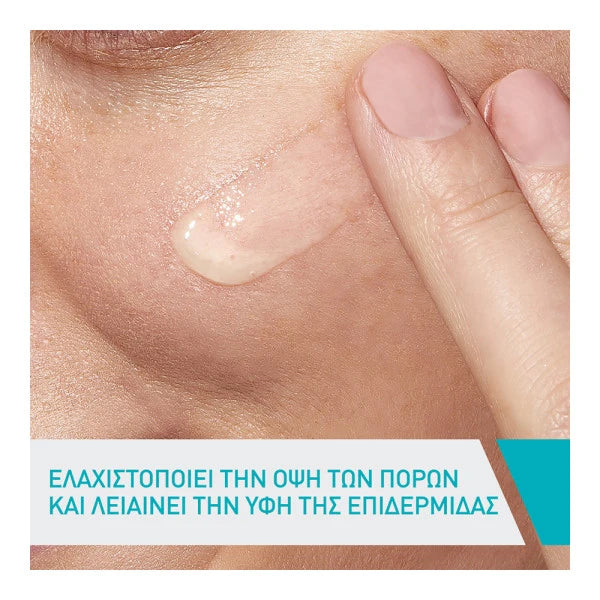 CeraVe Resurfacing Retinol Serum 30ml Ορός με Ρετινόλη για Σημάδια Ακμής και Πόρους