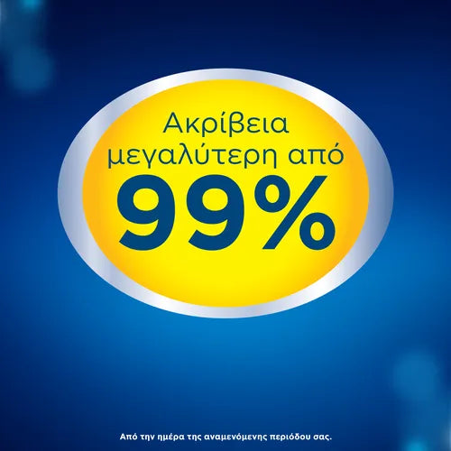 Clearblue Ακρίβεια πάνω από 99% Τεστ Εγκυμοσύνης