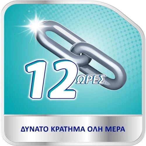 Corega – Δυνατό κράτημα όλη μέρα έως 12 ώρες