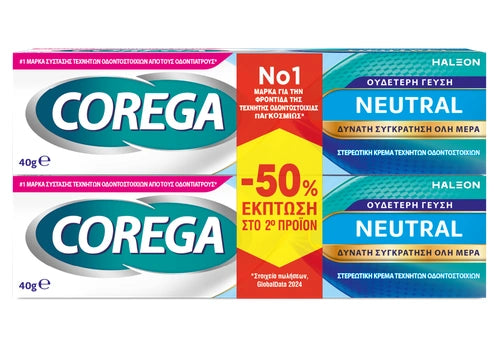Corega Neutral 2x40g - Στερεωτική κρέμα χωρίς γεύση -50% στο 2ο προϊόν
