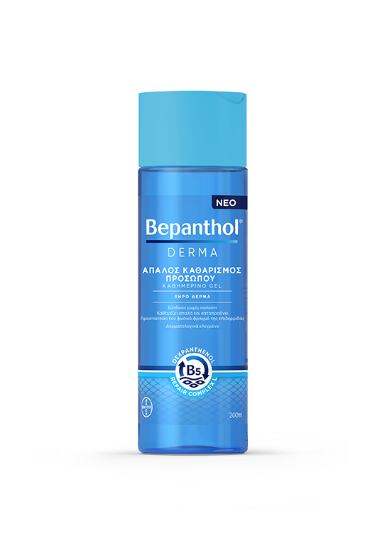 Bepanthol Antiwrinkle Face Cream 50ml & Δώρο Bepanthol Derma Daily Cleansing Face Gel 200ml