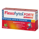 Flexofytol Forte 28 δισκία – Συμπλήρωμα διατροφής για αρθρώσεις, μύες και τένοντες με κουρκουμίνη, Boswellia και βιταμίνη D
