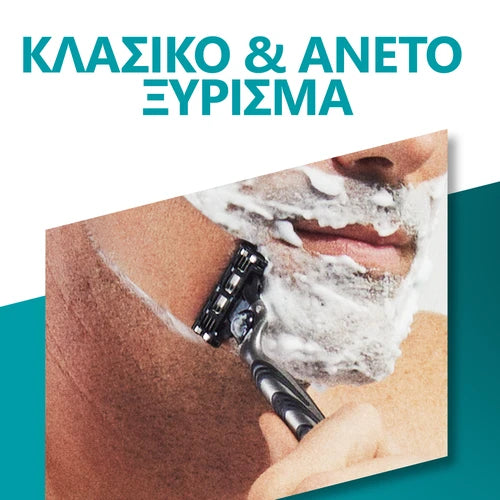 gillette mach3 ξυραφάκι για κλασικό και άνετο ξύρισμα