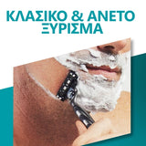 gillette mach3 ξυραφάκι για κλασικό και άνετο ξύρισμα