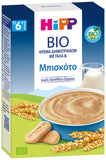 Hipp Bio Κρέμα Δημητριακών Με Γάλα & Μπισκότο Από Τον 6o Μήνα 250g