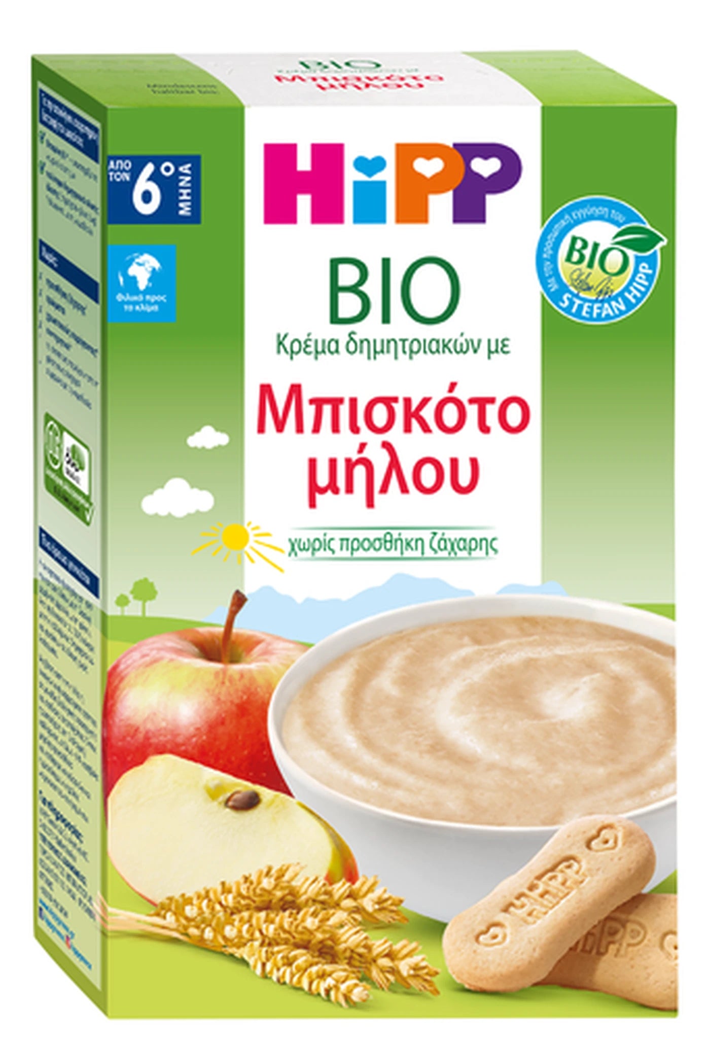 HiPP BIO Κρέμα Δημητριακών μπισκότο μήλου χωρίς ζάχαρη