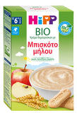 HiPP BIO Κρέμα Δημητριακών μπισκότο μήλου χωρίς ζάχαρη