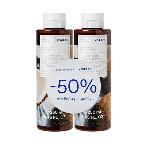 Korres Body Cleanser Coconut Water 1+1 Δώρο - Προσφορά -50% στο δεύτερο προϊόν με συσκευασία 2 x 250ml