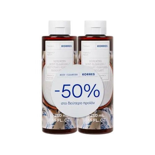 Korres Body Cleanser Yoghurt 1+1 - Διπλή συσκευασία 250ml με -50% στο δεύτερο προϊόν