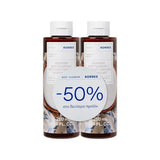 Korres Body Cleanser Yoghurt 1+1 - Διπλή συσκευασία 250ml με -50% στο δεύτερο προϊόν