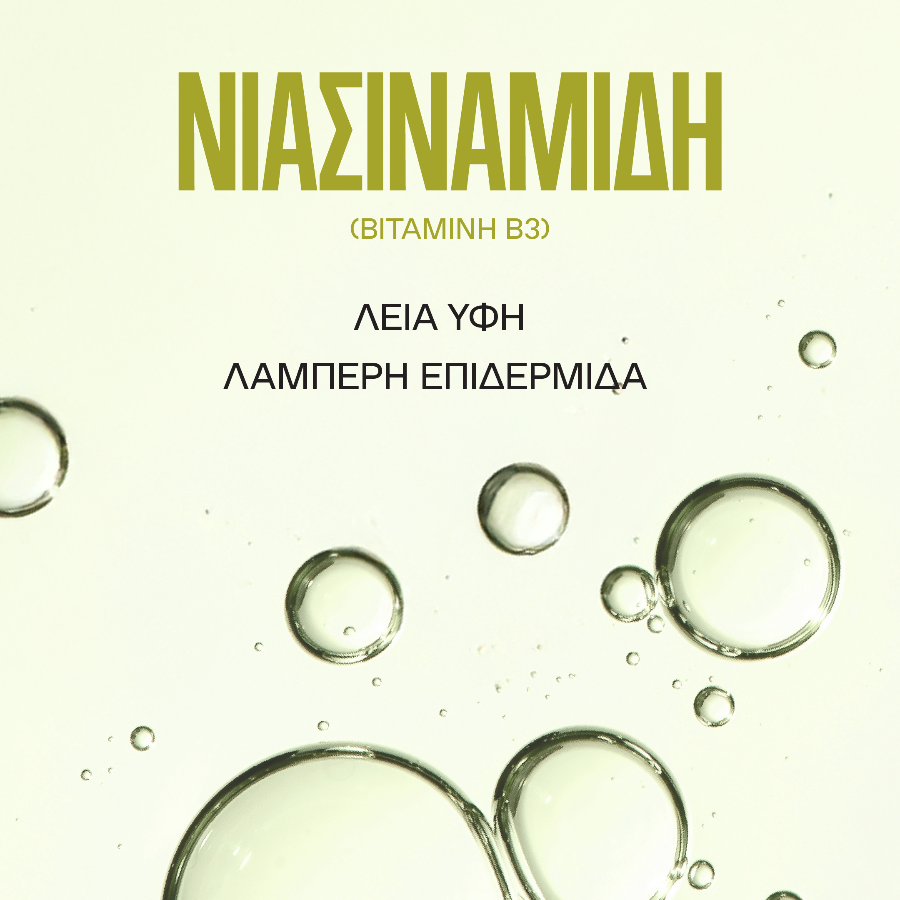 Korres Santorini Grape Poreless Skin Perfecting Toner με Νιασιναμίδη και Σαλικυλικό Οξύ για Λάμψη και Σύσφιξη Πόρων