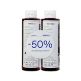 Korres Shampoo Αλόη + Δίκταμο Για Κανονικά Μαλλιά -50% Στο Δεύτερο Προϊόν 2x250ml