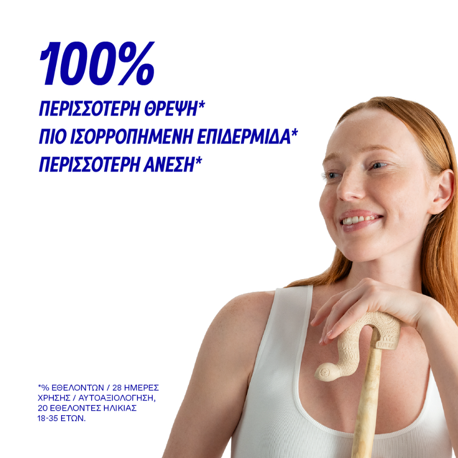 Korres Smart Yoghurt Probiotic Intense Cream Πλούσια Κρέμα με Προβιοτικά για Θρέψη και Εξισορρόπηση της Επιδερμίδας