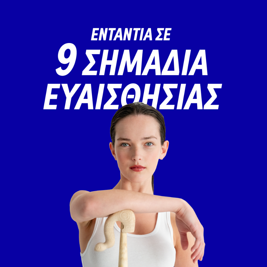 Korres Smart Yoghurt Probiotic Super Serum για Ενυδάτωση, Καταπράυνση και Εξισορρόπηση της Επιδερμίδας