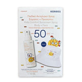 Korres Γιαούρτι Παιδικό Αντηλιακό Spray Σώματος & Προσώπου SPF50 150ml & Δώρο Συλλεκτικό Καπέλο 100% Βαμβάκι