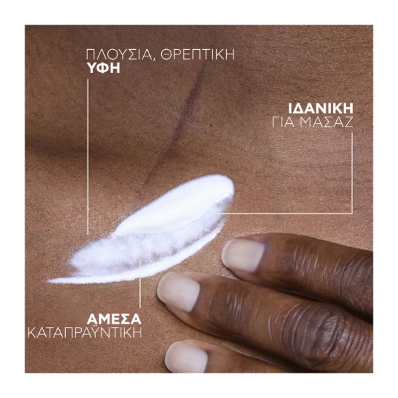 La Roche-Posay Cicaplast Baume B5+ – Θρεπτική Υφή