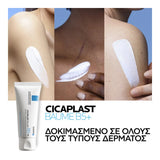 La Roche-Posay Cicaplast Baume B5+ – Κατάλληλο για Όλους τους Τύπους Δέρματος