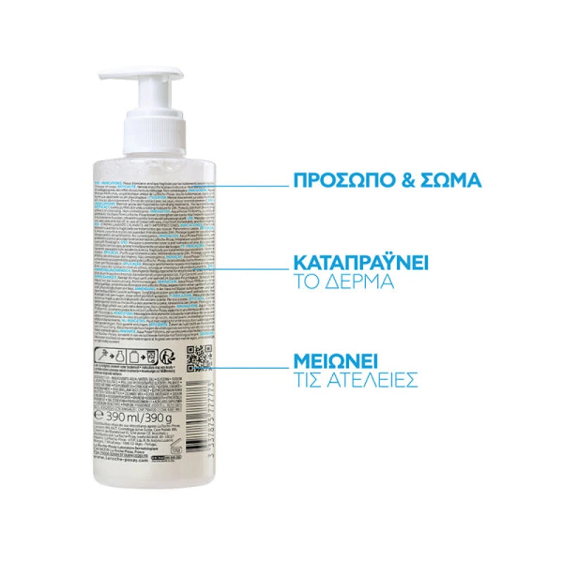 La Roche-Posay Effaclar H Iso-Biome Cleanser 390ml – Καταπραΰνει και Μειώνει τις Ατέλειες