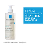 La Roche-Posay Effaclar H Iso-Biome Cleanser – Ορατά Αποτελέσματα Μετά τον Καθαρισμό
