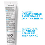 La Roche-Posay Effaclar K(+) Κρέμα προσώπου για λιπαρό δέρμα με τάση ακμής 40ml
