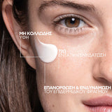 la roche posay hyalu b5 72ωρη ενυδάτωση προσώπου