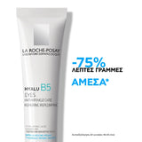 La Roche-Posay Hyalu B5 Eyes – Μείωση λεπτών γραμμών κατά 75%