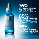 La Roche-Posay Hyalu B5 Serum - Μειώνει ρυτίδες και βελτιώνει την απαλότητα του δέρματος