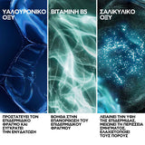 la roche posay hyalu b5 water gel υαλουρονικό, βιταμίνη b5 και σαλικυλικό οξύ