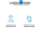 La Roche Posay Hydraphase HA Light Κρέμα Ενυδάτωσης 50ml – Συσκευασία