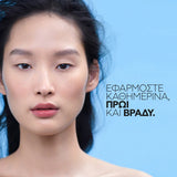 La Roche Posay Hydraphase HA Light – Εφαρμογή πρωί και βράδυ