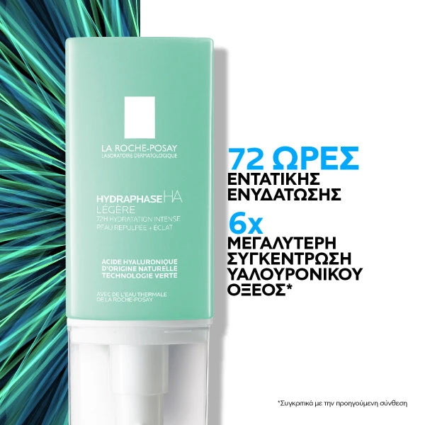 La Roche Posay Hydraphase HA Light Κρέμα Ενυδάτωσης 50ml – 72 ώρες δράσης