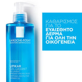 La Roche Posay Lipikar Gel Lavant 400ml – Καθαριστικό τζελ για ευαίσθητο δέρμα όλης της οικογένειας
