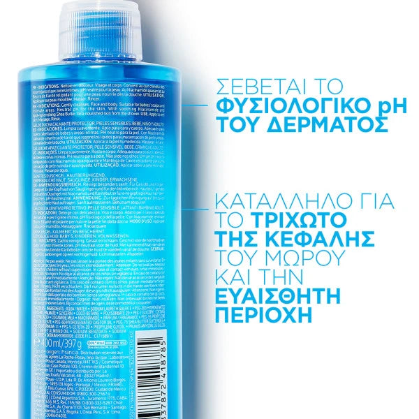 La Roche Posay Lipikar Gel Lavant 400ml – Καθαριστικό τζελ για ευαίσθητο δέρμα όλης της οικογένειας