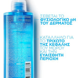 La Roche Posay Lipikar Gel Lavant 400ml – Καθαριστικό τζελ για ευαίσθητο δέρμα όλης της οικογένειας