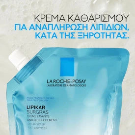 La Roche Posay Lipikar Surgras καθαριστικό για ξηρότητα και αναπλήρωση λιπιδίων