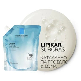 La Roche Posay Lipikar Surgras refill κατάλληλο για πρόσωπο και σώμα
