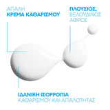 La Roche Posay Lipikar Syndet AP+ – Υφή αφρού καθαρισμού