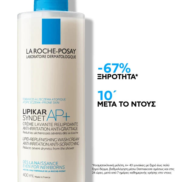 La Roche Posay Lipikar Syndet AP+ – Μείωση ξηρότητας μετά το ντους