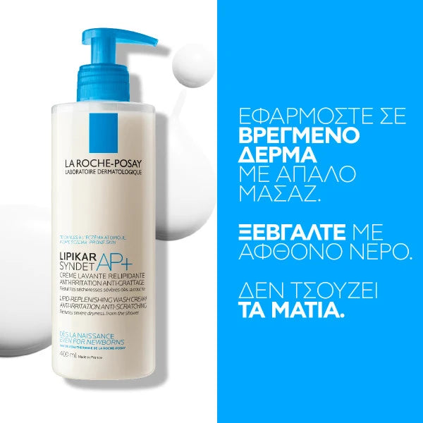 La Roche Posay Lipikar Syndet AP+ – Οδηγίες χρήσης