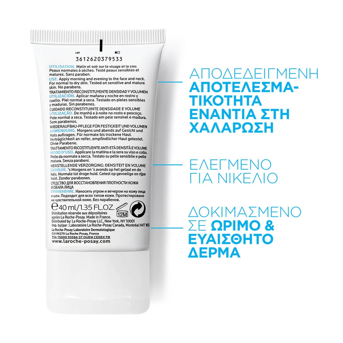 La Roche-Posay Substiane Replenishing Care Κρέμα για Ορατή Πυκνότητα και Όγκο στο Ώριμο Δέρμα 40ml