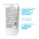 La Roche-Posay Substiane Replenishing Care Κρέμα για Ορατή Πυκνότητα και Όγκο στο Ώριμο Δέρμα 40ml