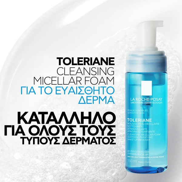 La Roche-Posay Toleriane Cleansing Micellar Foam για όλους τους τύπους δέρματος