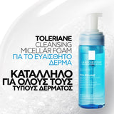 La Roche-Posay Toleriane Cleansing Micellar Foam για όλους τους τύπους δέρματος