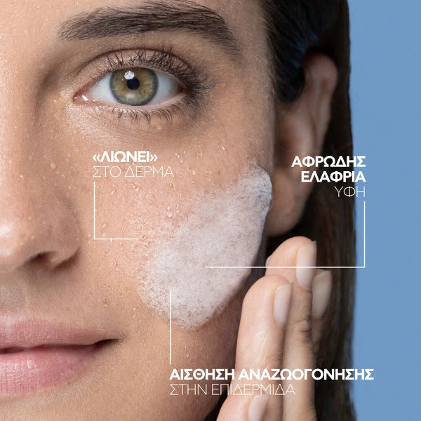 La Roche-Posay Toleriane Cleansing Micellar Foam - Ελαφριά υφή και αίσθηση αναζωογόνησης