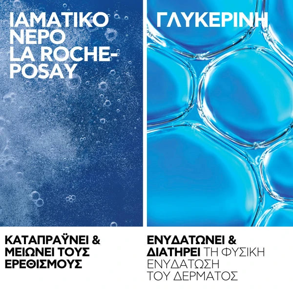 La Roche-Posay Toleriane Cleansing Micellar Foam με Ιαματικό Νερό και Γλυκερίνη