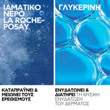 La Roche-Posay Toleriane Cleansing Micellar Foam με Ιαματικό Νερό και Γλυκερίνη