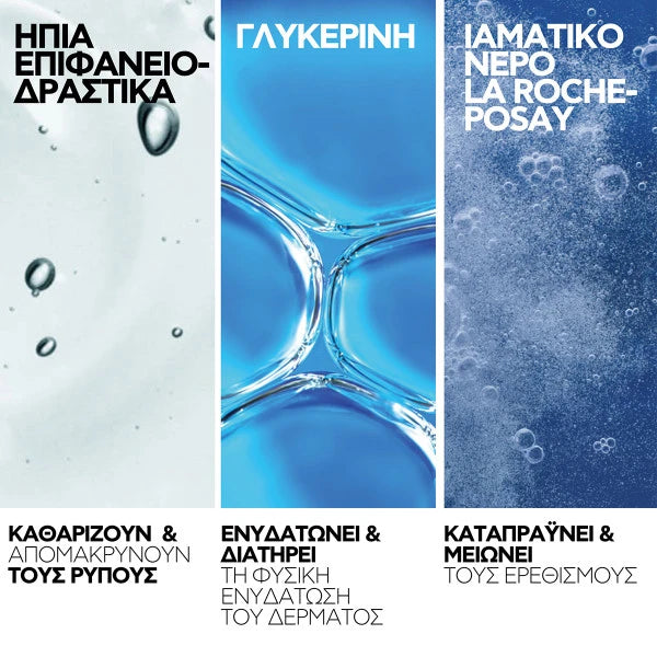 La Roche-Posay Toleriane Micellar Water 200ml