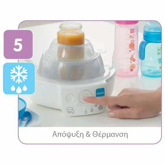 MAM Συσκευή Απόψυξης & Θέρμανσης Μπιμπερό και Βρεφικής Τροφής