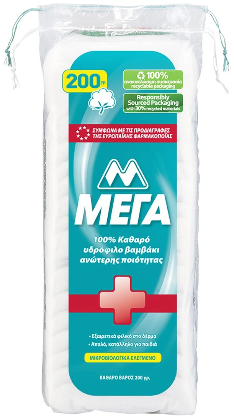 ΜΕΓΑ Υδρόφιλο Βαμβάκι 200γρ ανώτερης ποιότητας για ευαίσθητο δέρμα